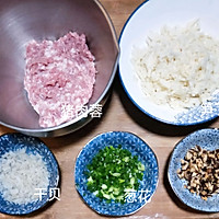 鲜笋鲜肉干贝柳叶饺子的做法图解5