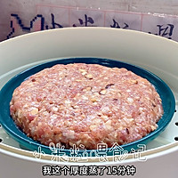 #鸡汁入家宴 感恩正当“食”#马蹄蒸肉饼，孩子最爱吃的做法图解5
