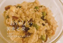 懒人版番茄焖饭的做法