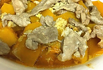 肉片蒸南瓜的做法