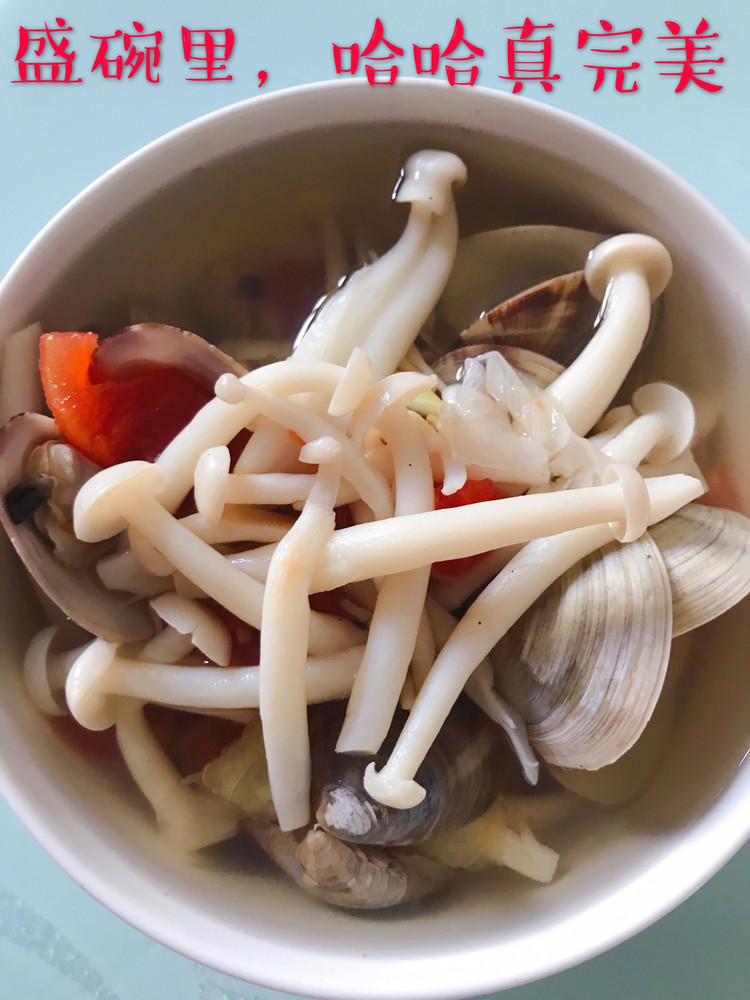石蛤鲜菇汤的做法