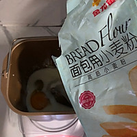 蝴蝶结面包的做法图解1
