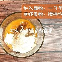 红薯鱼面线的做法图解4