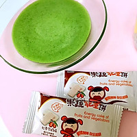 仙人掌酸奶杯的做法图解4