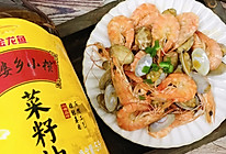 #中秋香聚 美味更圆满#香辣小海鲜的做法