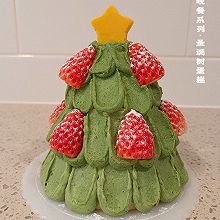 【烛光晚餐系列】圣诞树蛋糕