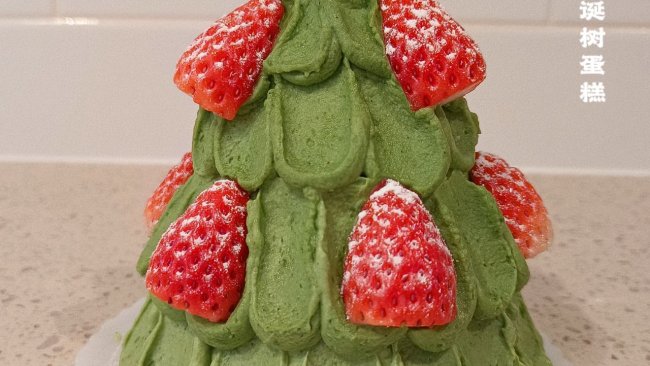 【烛光晚餐系列】圣诞树蛋糕的做法