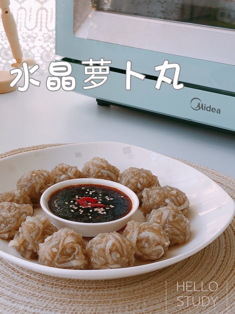 水晶萝卜丸的做法