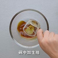 金钱蛋的做法图解1