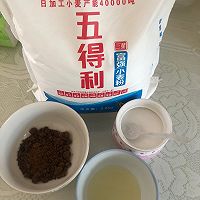 红糖手工馒头的做法图解1