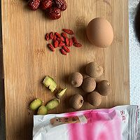 缓解痛经的做法图解1