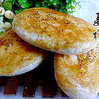 油酥烧饼的做法图解19