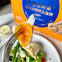 #圣迪乐鲜蛋杯复赛#酸奶芥末酱配水波蛋的做法图解13