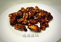 琥珀坚果的做法