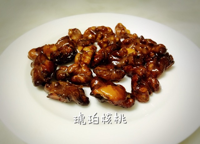 琥珀坚果