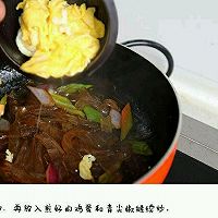 粉皮炒鸡蛋的做法图解7