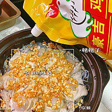 #龙年好运来 乐享豪吉味#蒜蓉粉丝生蚝煲