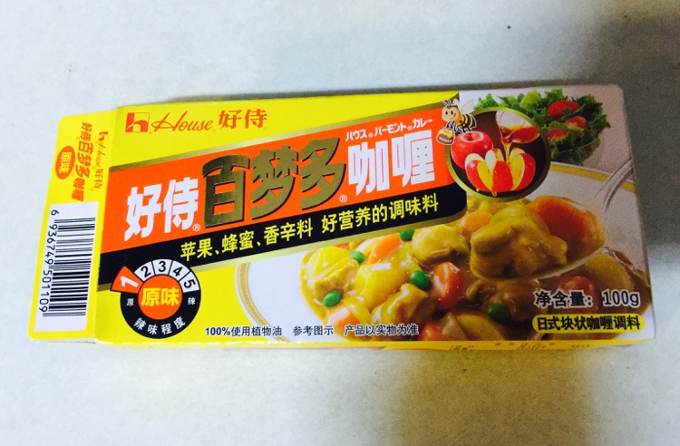 咖喱鸡块饭的做法图解6