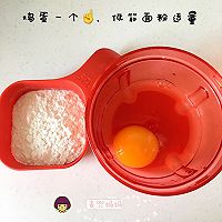 香蕉松饼的做法图解2
