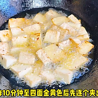 #黄河路美食# 咸蛋拌芋头的做法图解1