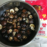 香菇牛肉笋酱的做法图解1