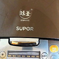 #全电厨王料理挑战赛热力开战！#山药紫糯米粥的做法图解4