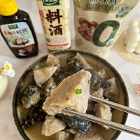 香芋炖乌鸡的做法图解9