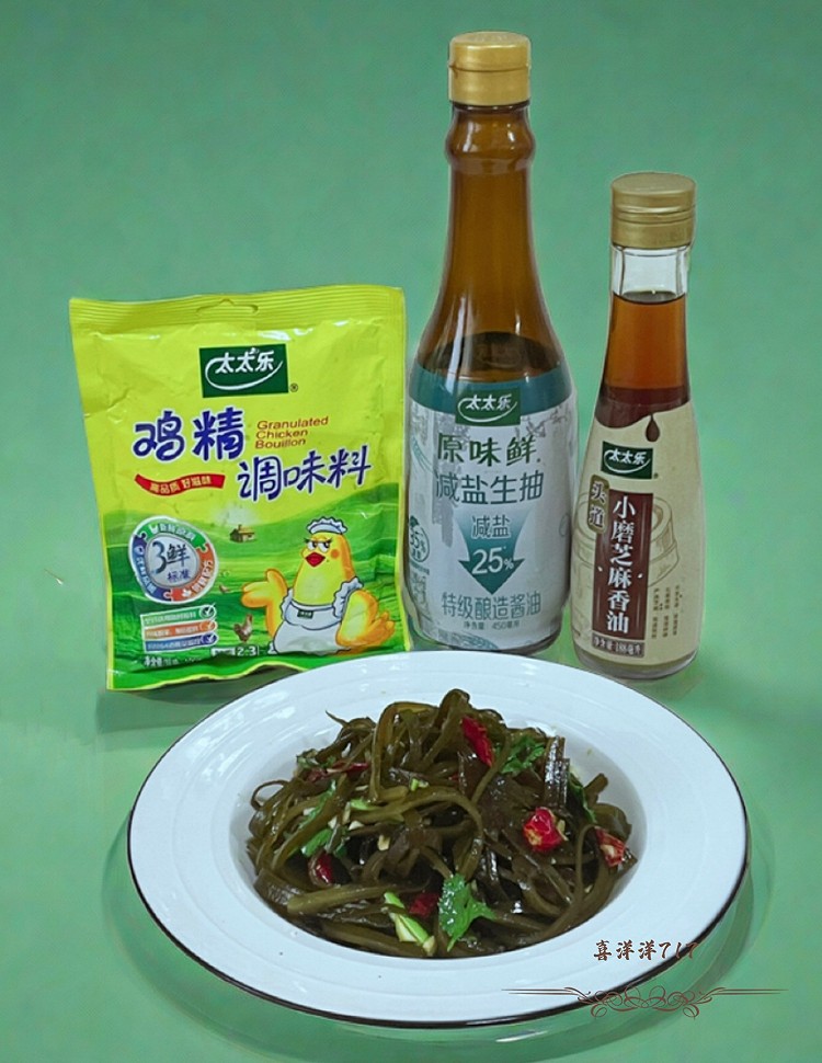 家常小凉菜/凉拌海带丝的做法