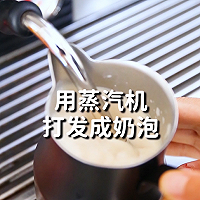 咖啡冻燕麦拿铁的做法，小兔奔跑免费热饮配方的做法图解3
