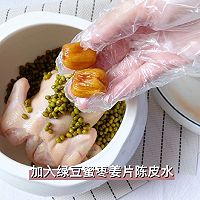 陈皮绿豆鸽子汤的做法图解4