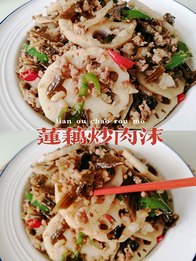 秋天怎能不吃它？肉沫炒莲藕，上桌就空的做法