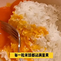 #开启观赛嗨吃局#加拿大北极虾金包银炒饭的做法图解6