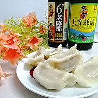 #东古家味美食#胡萝卜香菇饺子的做法图解11