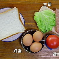 蛋皮三明治 宝宝辅食食谱的做法图解1