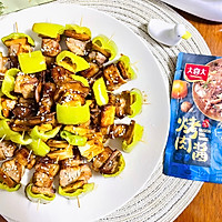 烤肉串串的做法图解7