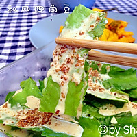 盛夏和风四角豆#丘比沙拉汁#的做法图解8