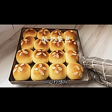 #美食说出“新年好”#酸奶小餐包