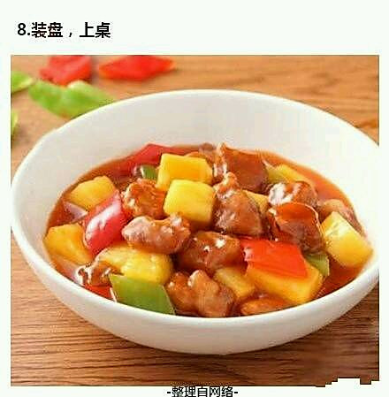 菠萝咕咾肉的做法