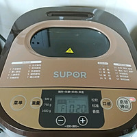 烤茄子串（苏泊尔面包机随心烘烤功能试用）的做法图解7