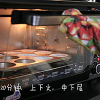 冰雪奇缘杯子蛋糕，亲子烘焙的做法图解10