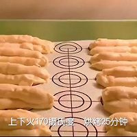 手指麻薯的做法图解5