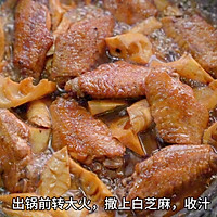 春笋炖鸡翅的做法图解10