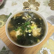 紫菜蛋花汤（健康少油）
