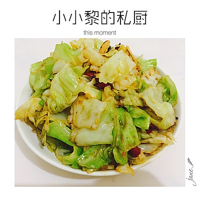 手撕包菜