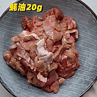 小炒牛肉的做法图解1