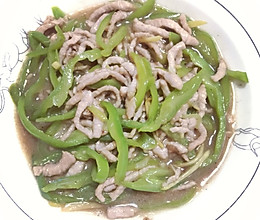 青椒肉丝的做法