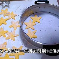 #夏至日，大口吃面#南瓜海星馒头【辅食】【参考月龄8+】的做法图解10