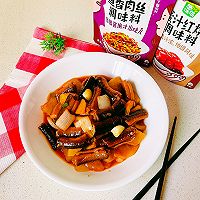 #刘畊宏女孩减脂饮食#蜜汁洋葱黄鳝的做法图解1