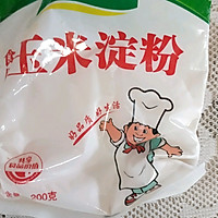 #一学就会快手菜#锅包土豆的做法图解4