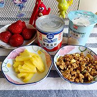 #鹰唛新食尚#水果酸奶碗的做法图解1